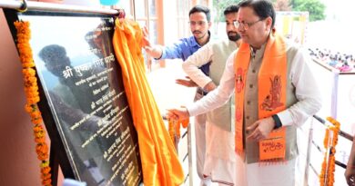 ’मुख्यमंत्री पुष्कर सिंह धामी ने चंपावत में अत्याधुनिक एमआरआई मशीन का किया लोकार्पण’