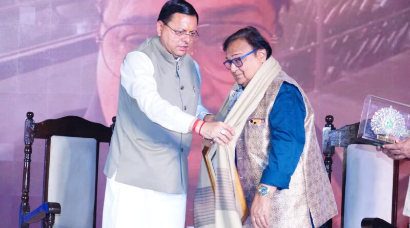 मुख्यमंत्री पुष्कर सिंह धामी ने अभिनेता राकेश बेदी को सम्मानित करते हुए अमर उजाला के विशेषांक का लोकार्पण किया।