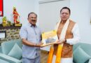 मुख्यमंत्री पुष्कर सिंह धामी से राजस्थान विधानसभा अध्यक्ष वासुदेव देवनानी ने की शिष्टाचार भेंट