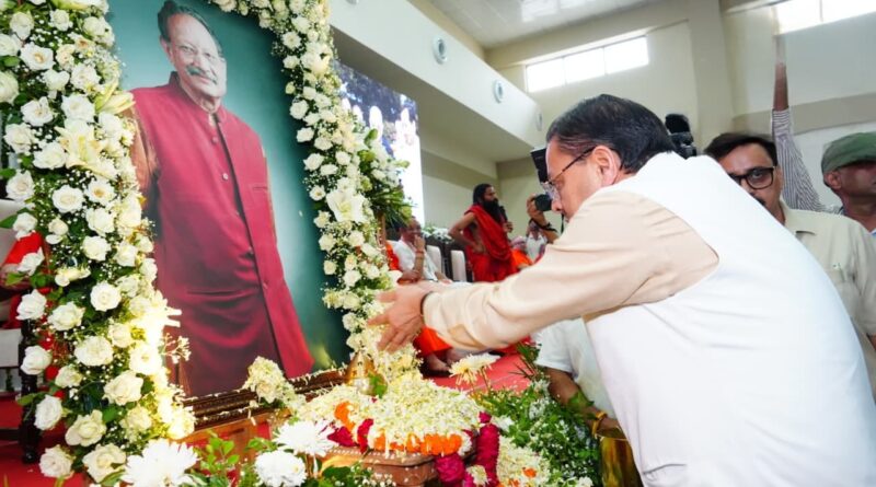 मुख्यमंत्री धामी ने खण्डूड़ी जी के चित्र पर पुष्प अर्पित कर श्रद्धासुमन अर्पित किए।