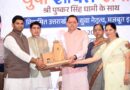 युवा शक्ति ही विकसित भारत और विकसित उत्तराखंड की सबसे बड़ी ताकत : मुख्यमंत्री पुष्कर सिंह धामी