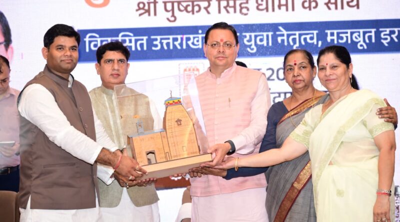 युवा शक्ति ही विकसित भारत और विकसित उत्तराखंड की सबसे बड़ी ताकत : मुख्यमंत्री पुष्कर सिंह धामी