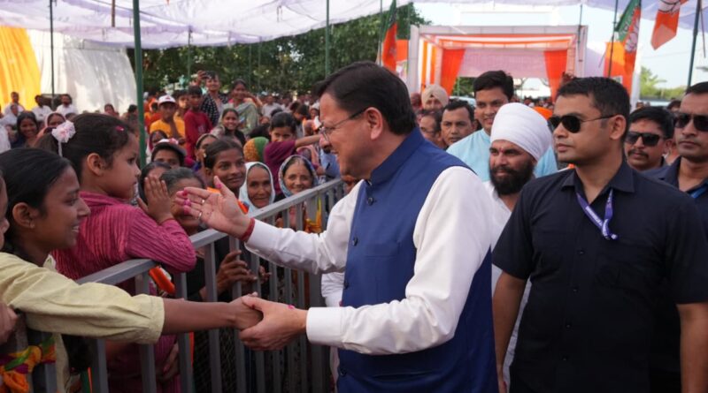 मुख्यमंत्री पुष्कर सिंह धामी ने खटीमा के बग्घा चौवन में “12 साल विश्वास के, विकास के, जनकल्याण के” कार्यक्रम में किया प्रतिभाग