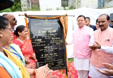 मुख्यमंत्री पुष्कर सिंह धामी ने दन्या में जनसभा को किया संबोधित, क्षेत्र के विकास की कई महत्वपूर्ण घोषणाएं