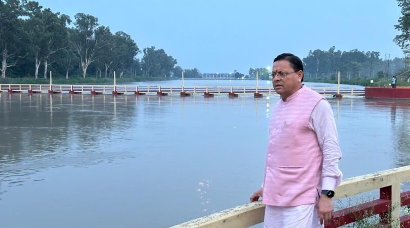 मुख्यमंत्री पुष्कर सिंह धामी ने खटीमा के लोहियाहेड वाटर बाईपास का किया स्थलीय निरीक्षण