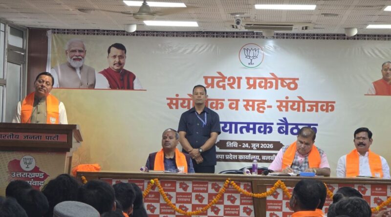 कार्यकर्ताओं की क्षमता, अनुभव और समर्पण से भाजपा अजेय बनी है : सीएम धामी