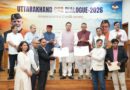 मुख्यमंत्री पुष्कर सिंह धामी ने ‘उत्तराखंड सीएसआर डायलॉग’ कार्यक्रम में उद्योग जगत के प्रतिनिधियों के साथ किया संवाद