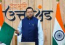 ’मुख्यमंत्री पुष्कर सिंह धामी एवं केंद्रीय रेल मंत्री अश्विनी वैष्णव ने वर्चुअल माध्यम से किया संयुक्त फ्लैग ऑफ’