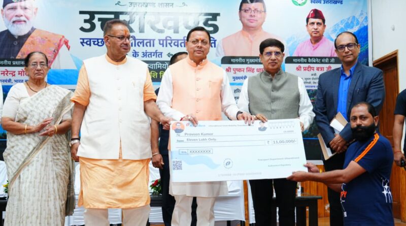 उत्तराखण्ड स्वच्छ गतिशीलता परिवर्तन नीति-के तहत 06 लाभार्थियों को सब्सिडी चेक किए प्रदान