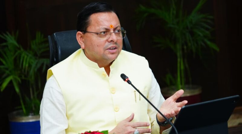 सीएम धामी के सख्त निर्देश: CM हेल्पलाइन-1905 की हर शिकायत का समयबद्ध निस्तारण करें अधिकारी