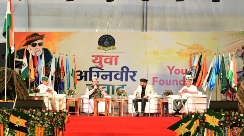 उत्तराखंड देश का पहला राज्य बनेगा, जहां अग्निवीरों के लिए विशेष ‘‘अग्निवीर सेल’’ की स्थापना की जाएगी