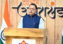 भारी वर्षा के कारण क्षतिग्रस्त हुई पुल की एप्रोच रोड को रिकॉर्ड समय में किया गया दुरुस्त, मुख्यमंत्री के निर्देश पर तत्काल शुरू हुई कार्रवाई