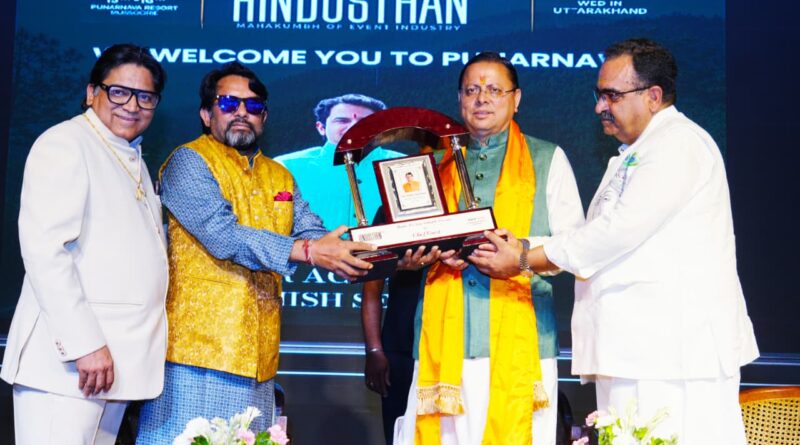 ‘वेड इन उत्तराखंड’ अभियान स्थानीय अर्थव्यवस्था और रोजगार को देगा नई गति : मुख्यमंत्री पुष्कर सिंह धामी
