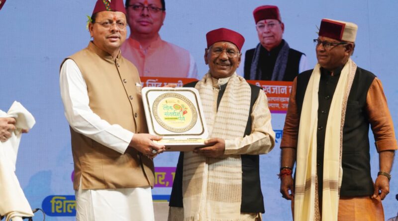 हरेला पर पूरे प्रदेश में 10 लाख पौधे लगाने का संकल्प, एक पेड़ माँ के नाम अभियान से जुड़ने का आह्वान