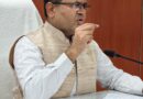 उत्तराखंड में भारी बारिश का अलर्ट: सीएम धामी ने सभी विभागों को 24×7 अलर्ट मोड पर रहने के दिए निर्देश