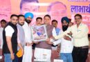 अल्पसंख्यक समाज के उत्थान के लिए सरकार पूरी तरह प्रतिबद्ध, योजनाओं का लाभ बिना किसी भेदभाव के अंतिम व्यक्ति तक पहुंचेगा : मुख्यमंत्री धामी