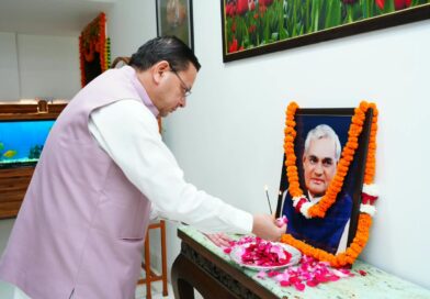 सीएम धामी ने पूर्व प्रधानमंत्री अटल बिहारी वाजपेयी की पुण्यतिथि पर दी श्रद्धांजलि