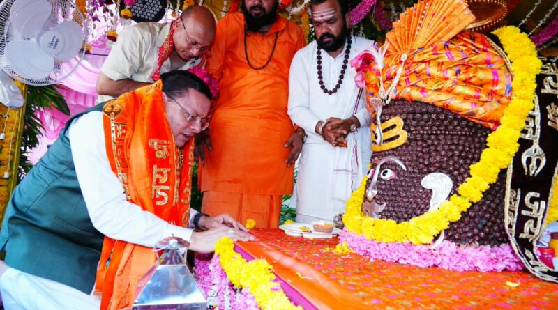 टपकेश्वर महादेव की भव्य शोभायात्रा में शामिल हुए मुख्यमंत्री पुष्कर सिंह धामी