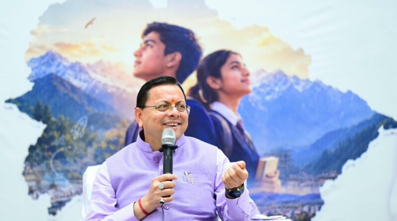 मुख्यमंत्री युवा विद्यार्थी मंथन: 140 विद्यार्थियों को मिलेगा सम्मान, प्रतियोगी परीक्षाओं की कोचिंग का खर्च उठाएगी सरकार