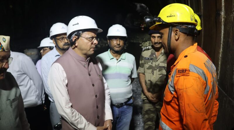 मुख्यमंत्री पुष्कर सिंह धामी ने टीएचडीसी (THDC) टनल हादसे का किया स्थलीय निरीक्षण, रेस्क्यू अभियान का लिया जायजा