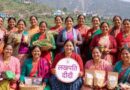 उत्तराखण्ड में लखपति दीदी का आंकड़ा 3 लाख पार, महिला सशक्तिकरण की दिशा में देवभूमि ने रचा नया इतिहास, धामी सरकार के भगीरथ प्रयासों से मिली सफलता