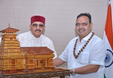महाराज की राजस्थान के मुख्यमंत्री से शिष्टाचार भेंट, पर्यटन और सांस्कृतिक गतिविधियों के विस्तार पर हुई चर्चा