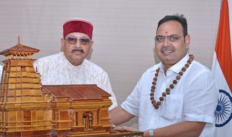 महाराज की राजस्थान के मुख्यमंत्री से शिष्टाचार भेंट, पर्यटन और सांस्कृतिक गतिविधियों के विस्तार पर हुई चर्चा