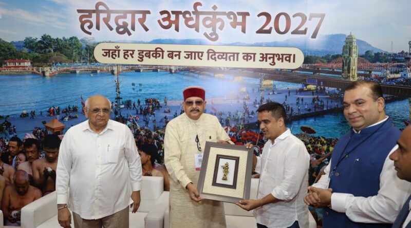 पर्यटन मंत्री ने किया ट्रैवल एंड टूरिज्म फेयर (TTF) में प्रतिभाग