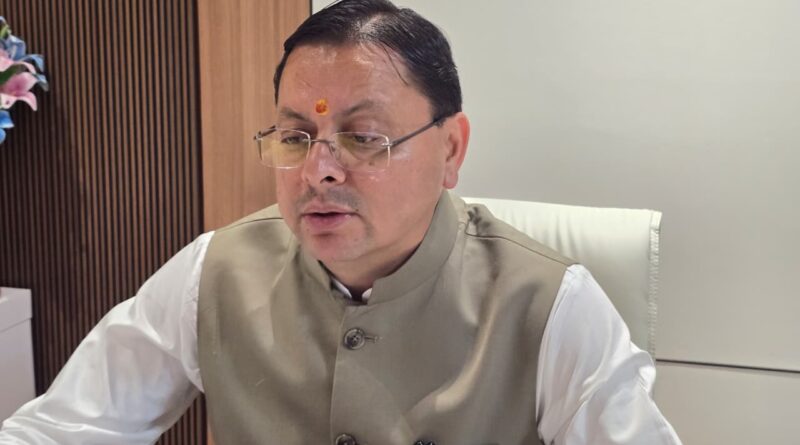 मसूरी गोलीकांड के शहीद राज्य आंदोलनकारियों का बलिदान सदैव स्मरणीय रहेगा : मुख्यमंत्री पुष्कर सिंह धामी
