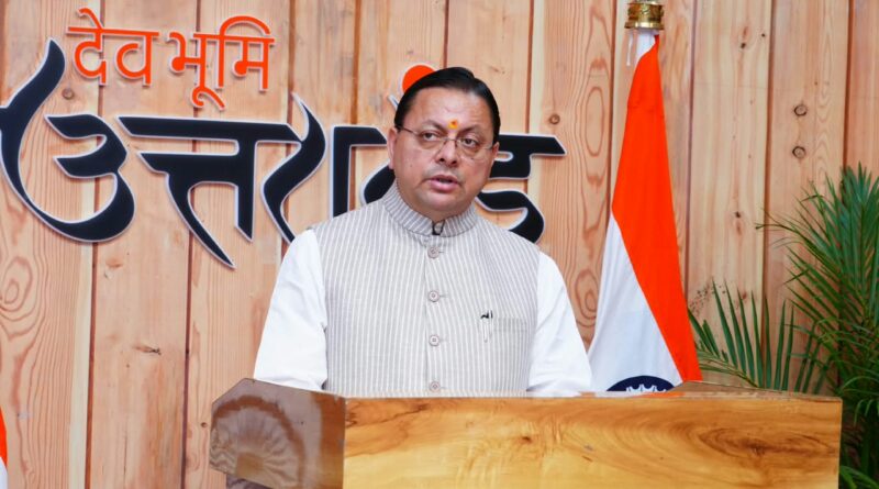 मजबूत एम-पैक्स से गांव मजबूत होंगे और मजबूत गांवों से समृद्ध उत्तराखण्ड बनेगा : मुख्यमंत्री पुष्कर सिंह धामी
