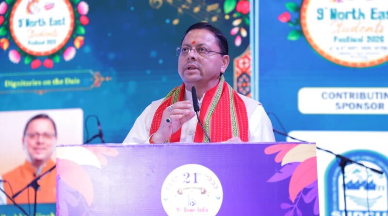 सीएम धामी ने ‘NeST Fest-2026’ में किया प्रतिभाग, पूर्वोत्तर के युवाओं का किया स्वागत