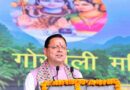देहरादून में गूंजा गोर्खाली संस्कृति का रंग, सीएम धामी बोले- सरकारी स्तर पर और भव्य होगा हरितालिका तीज उत्सव