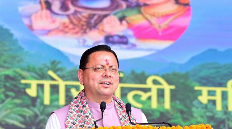 देहरादून में गूंजा गोर्खाली संस्कृति का रंग, सीएम धामी बोले- सरकारी स्तर पर और भव्य होगा हरितालिका तीज उत्सव