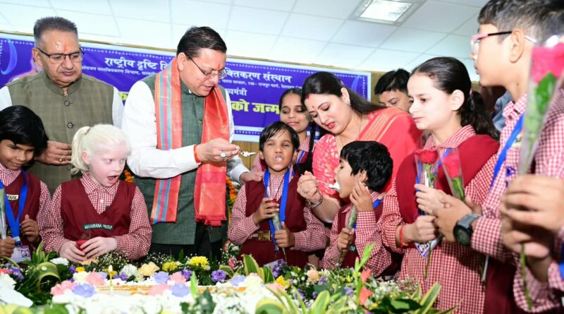 दिव्यांग बच्चों के बीच अपना जन्म दिवस मनाने पहुंचे मुख्यमंत्री पुष्कर सिंह धामी, बच्चों के साथ केक काटा, आत्मीयता से मिले और साझा की जन्म दिवस की खुशियां