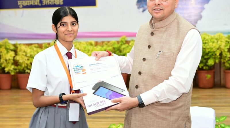 मुख्यमंत्री युवा विद्यार्थी मंथन कार्यक्रम में 140 चयनित छात्र-छात्राओं से मुख्यमंत्री धामी ने किया संवाद