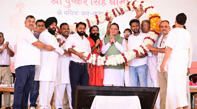 मुख्यमंत्री पुष्कर सिंह धामी ने हरिद्वार में प्रथम पतंजलि आयुर्वेद गुरुकुलम् का किया शुभारंभ