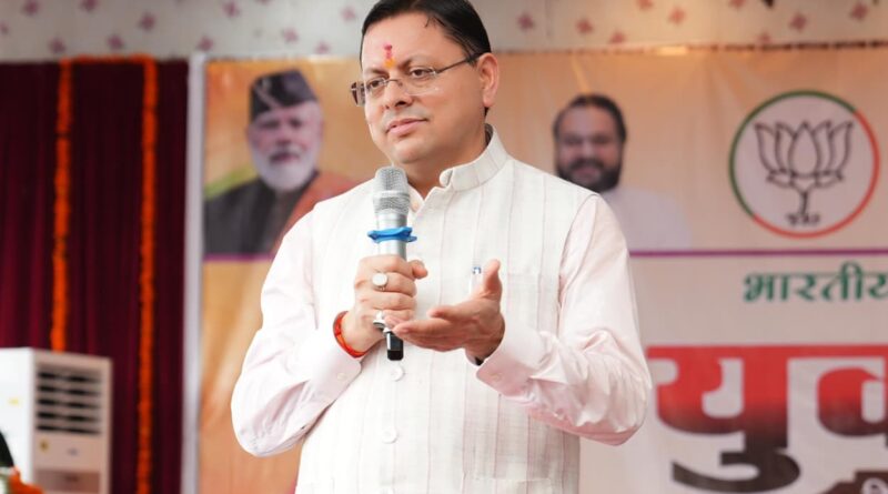 ड्रग फ्री उत्तराखंड से विकसित भारत-2047 तक, बनबसा में सीएम धामी का युवाओं से संवाद