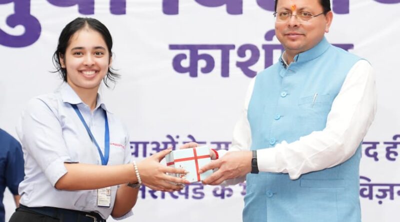युवाओं को राज्य में ही मिलेंगे रोजगार और शिक्षा के अवसर,पलायन रोकने पर सरकार का जोर