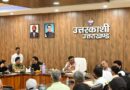 मुख्य सचिव ने कलेक्ट्रेट सभागार में की जिलास्तरीय समीक्षा बैठक, ‘योजना दीदी’ ई-पुस्तक का किया विमोचन
