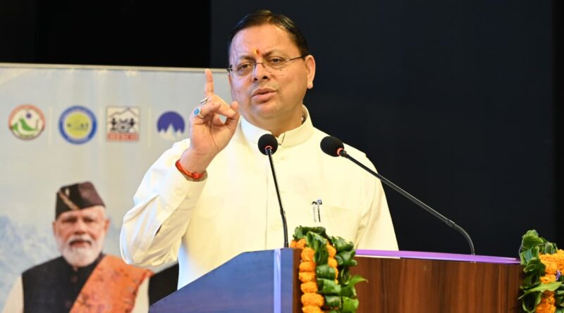 हिमालय दिवस के उपलक्ष्य में आयोजित ‘हिमालयो नाम नगाधिराजः’ कार्यक्रम में शामिल हुए मुख्यमंत्री