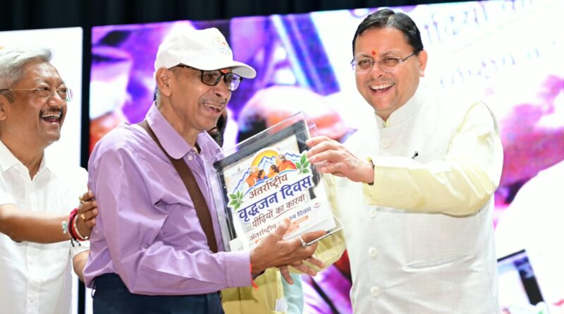 मुख्यमंत्री मुख्यमंत्री पुष्कर सिंह धामी ने दिव्यांगजन सिविल सर्विस कोचिंग का किया शुभारंभ