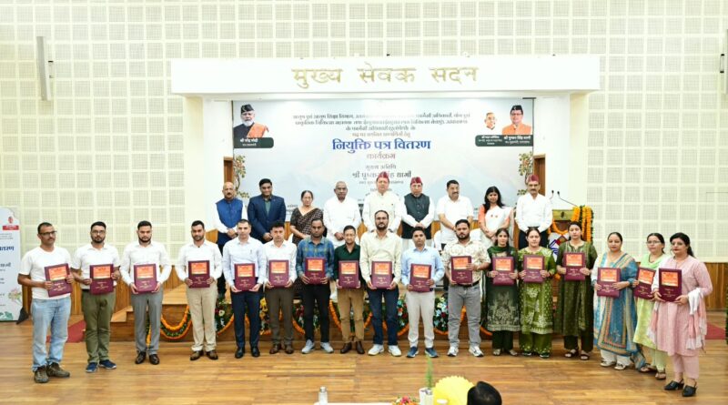मुख्यमंत्री पुष्कर सिंह धामी ने आयुष एवं ईएसआई के 332 नव नियुक्त कार्मिकों को प्रदान किए नियुक्ति पत्र